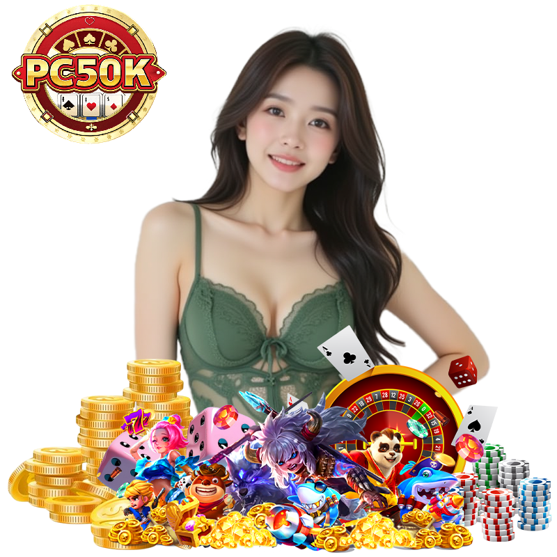 PC50K โค้ดฟรี